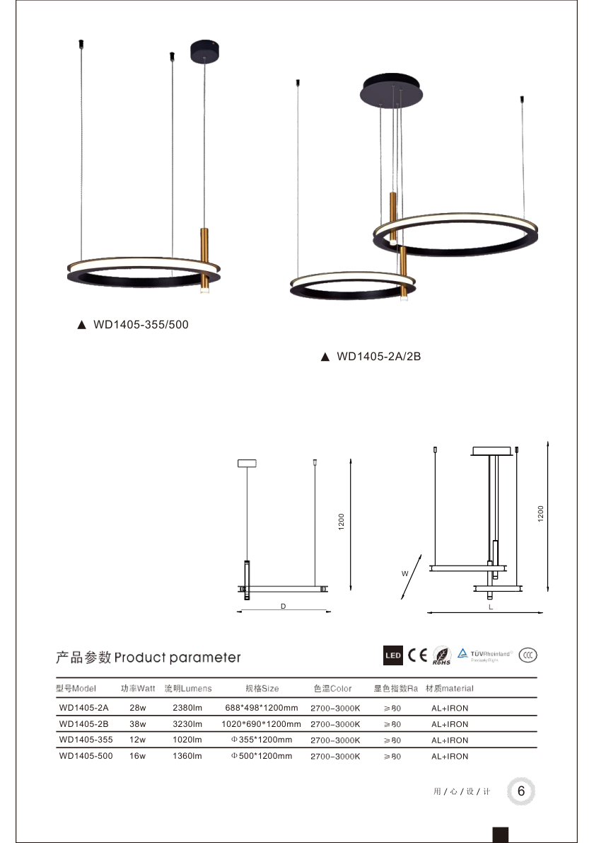 WD1405-2A
