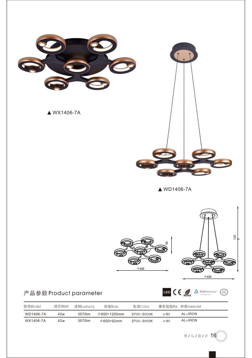 WD1406-7A