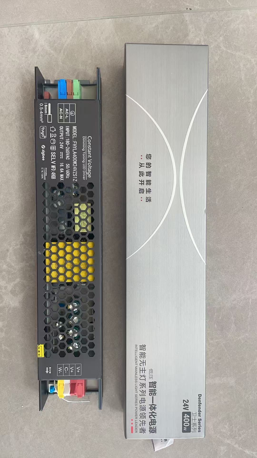 灯带电源
