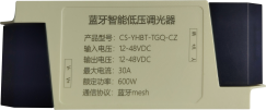 蓝牙灯带控制器