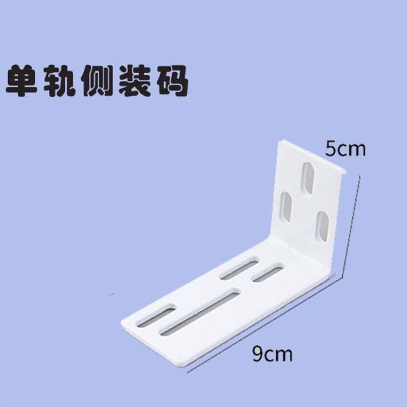 单层侧装支架