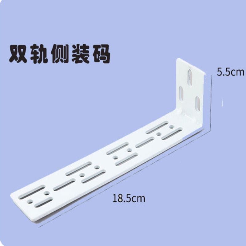 双层侧装支架