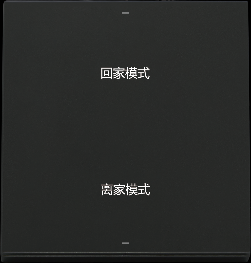 86型蓝牙二键动能情景开关