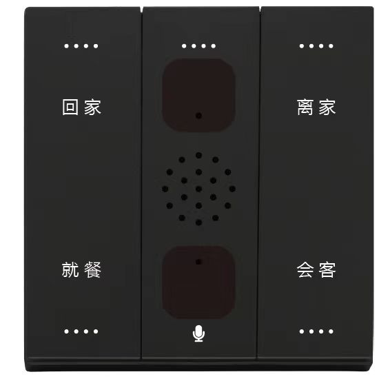 86型语音管家