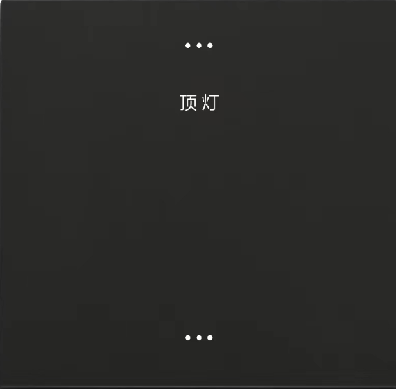 86型蓝牙零火一路开关