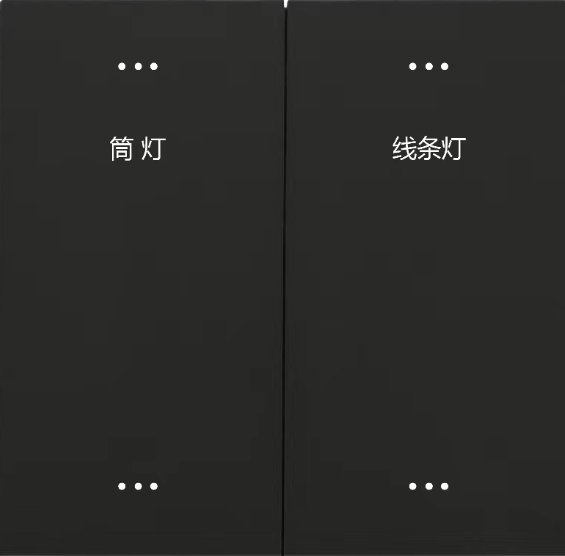 86型蓝牙零火二路开关