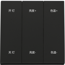 86型蓝牙六键零火调光开关