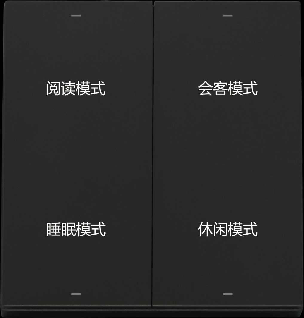 86型蓝牙四键动能情景开关