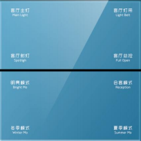 八键