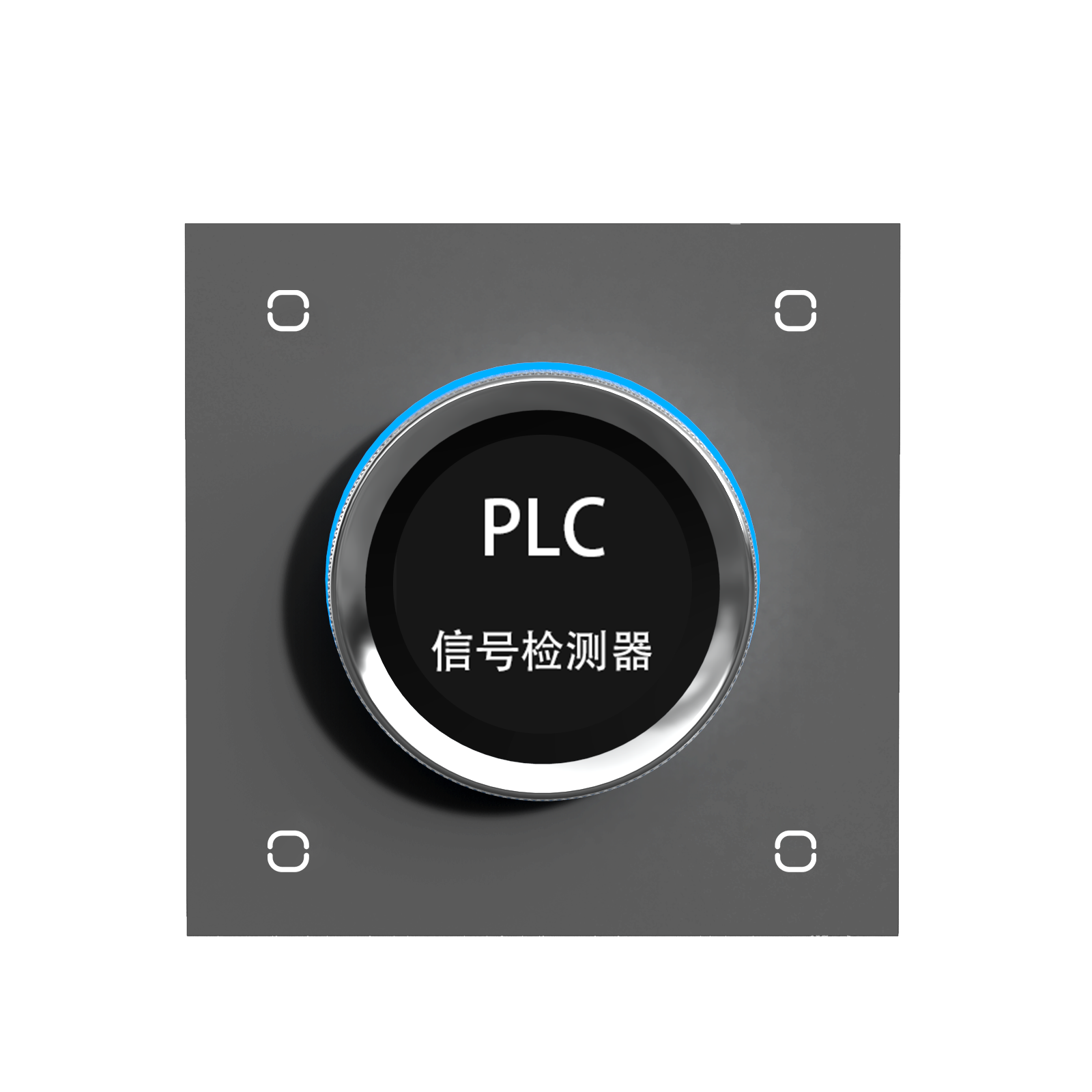信号检测器