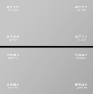 三键